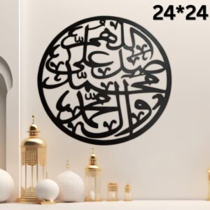 Islamic Art 3D Darood Pak