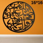 Islamic Art 3D Darood Pak Calligraphy Muslim Home Super Decoration - Image 2