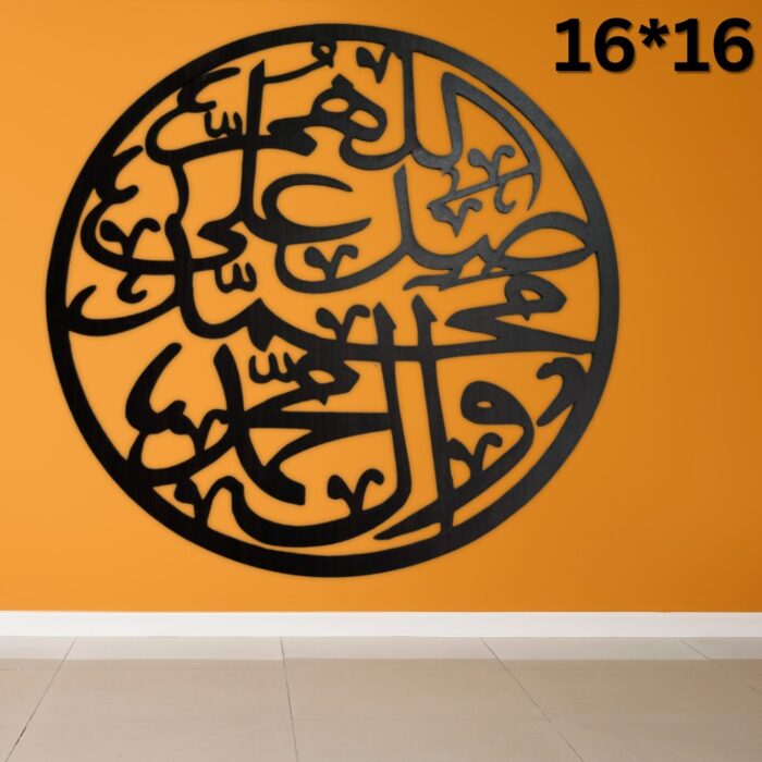 Islamic Art 3D Darood Pak Calligraphy Muslim Home Super Decoration - Image 2