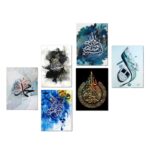 Islamic Art 9 piece Table Clock, Super Modern Arabic Calligraphy Design in Pakistan - Image 2