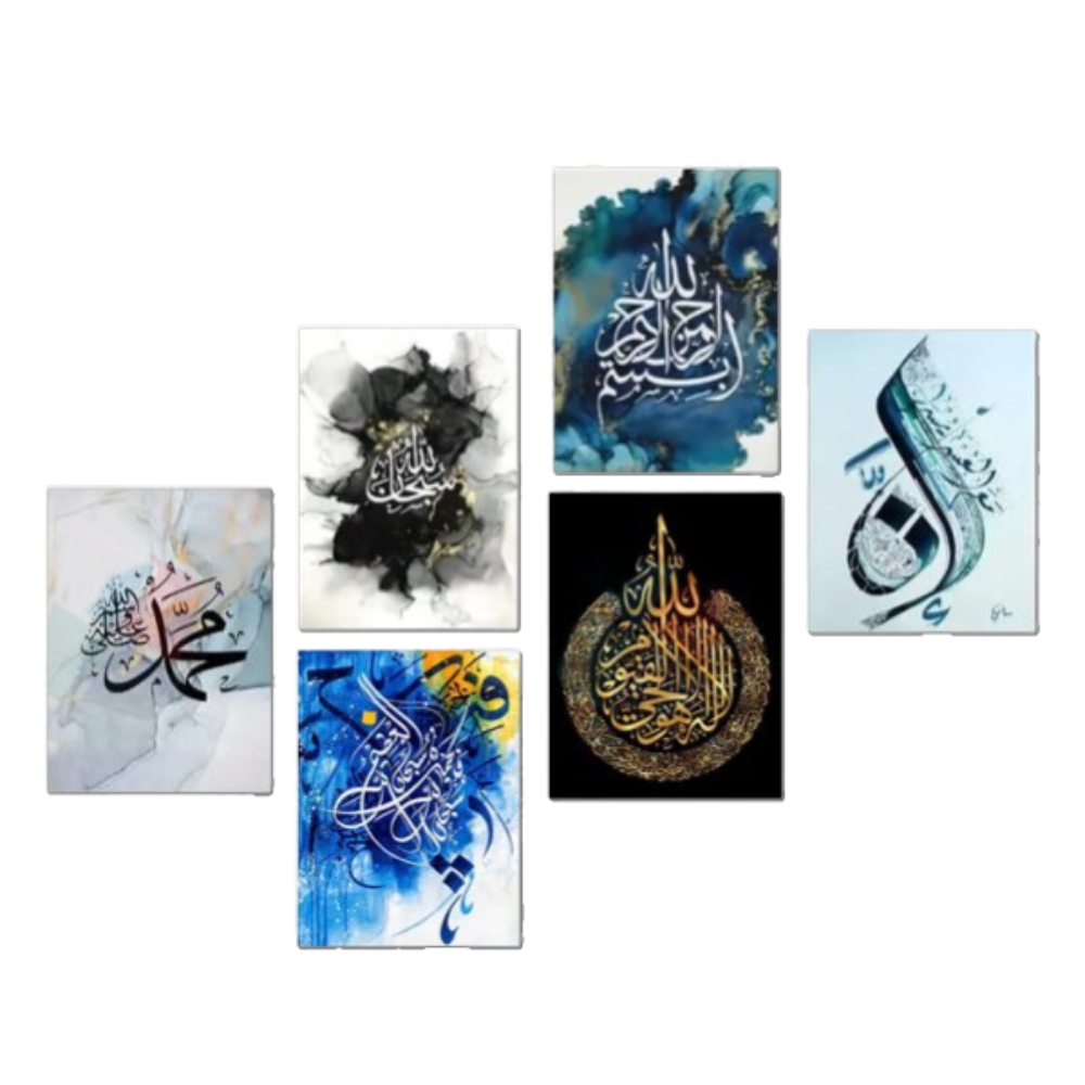 9-Piece Islamic Wall Art Set Stickable Wooden aximart products images (2) Islamic Art 9 piece Table Clock, Super Modern Arabic Calligraphy Design in Pakistan - Image 2