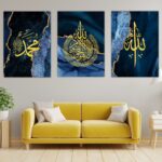 Set of 3 Islamic Calligraphy Wall Art Frames, Peel and Super Stick Wooden Canvas, High-Quality Digital Prints, No Drilling Required - Image 2