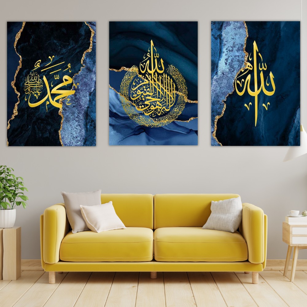 Set of 3 Islamic Calligraphy Wall Art Frames aximart products images (1) Set of 3 Islamic Calligraphy Wall Art Frames, Peel and Super Stick Wooden Canvas, High-Quality Digital Prints, No Drilling Required - Image 2