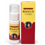 YAO BU BU WEIXING Cold Skin Gel Spray, Herbal Pain Relief for Back, Knee & Joint Care